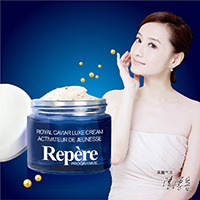  REPERE 巴黎蓓麗 皇家金鑽魚子全能精粹霜